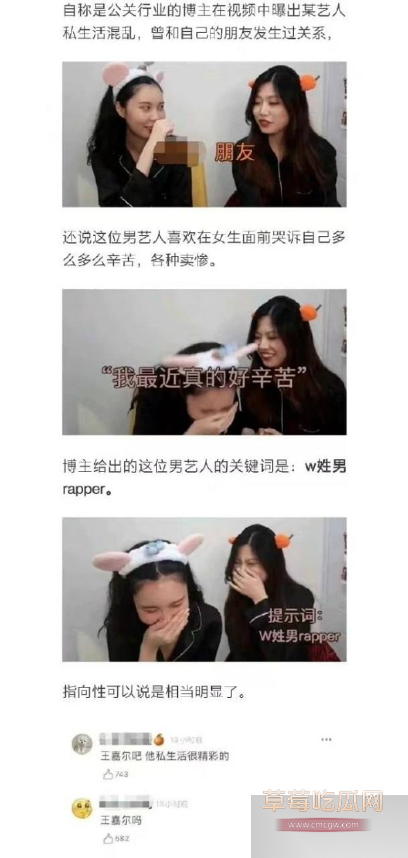疑似王嘉尔草粉视频被人曝光 爆料人声称王嘉尔常去夜店与女粉喝酒蹦迪打炮 11 疑似王嘉尔草粉视频被人曝光 爆料人声称王嘉尔常去夜店与女粉喝酒蹦迪打炮 11