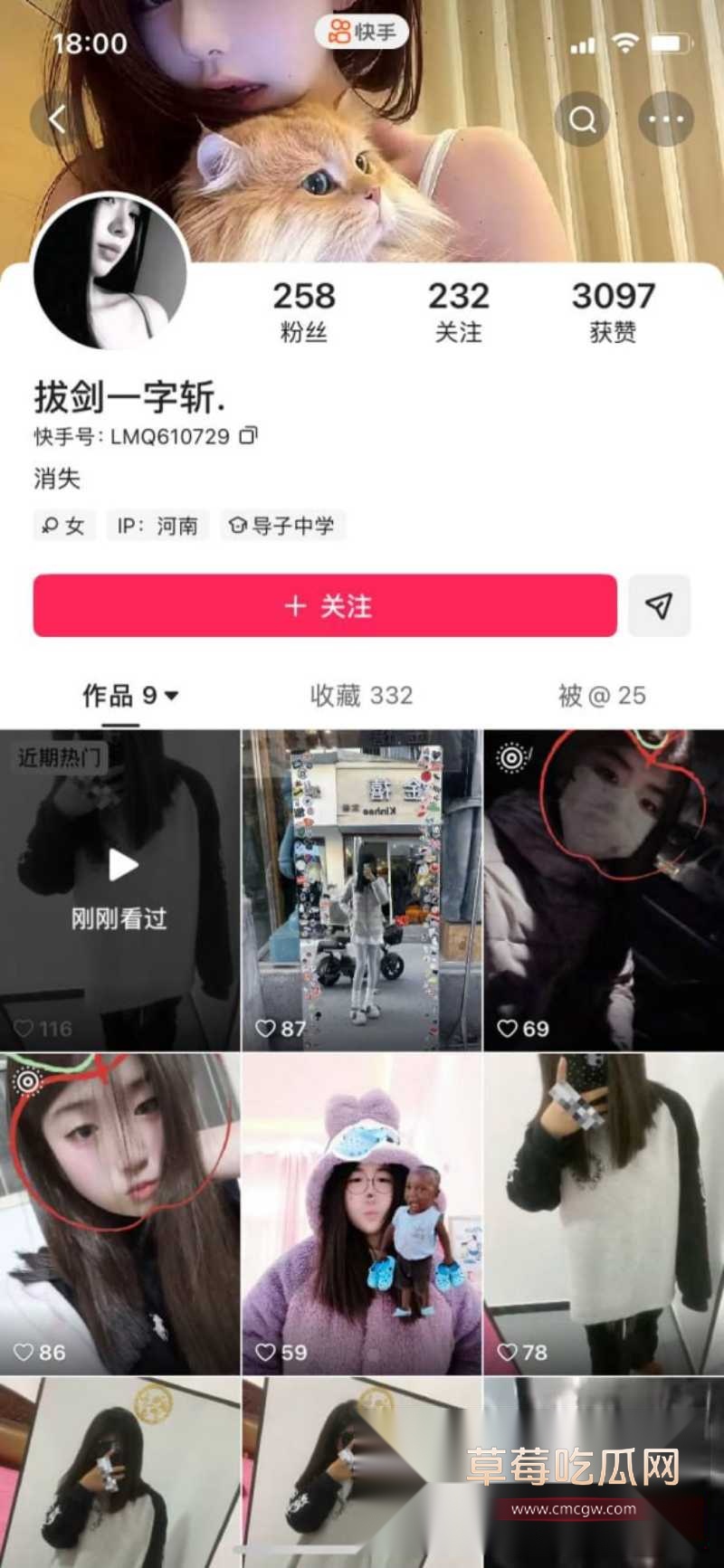 河南太康最美精神小妹 1 河南太康最美精神小妹 1