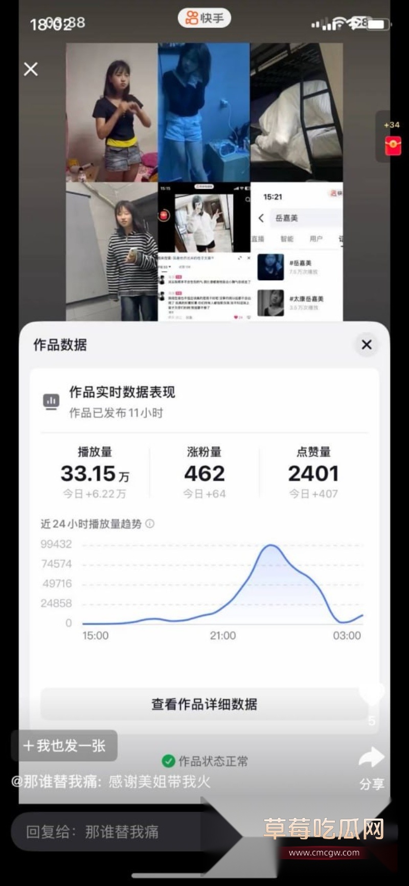 河南太康最美精神小妹 5 河南太康最美精神小妹 5
