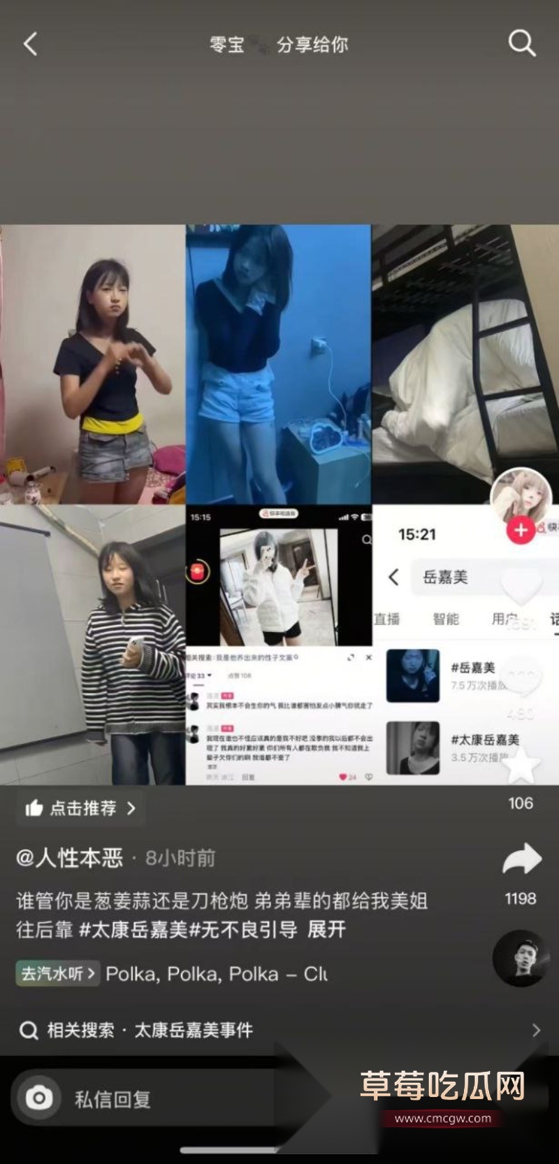 河南太康最美精神小妹 7 河南太康最美精神小妹 7