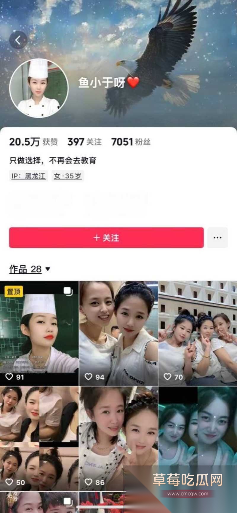抖音鱼小于呀人妻反差婊偷情曝光 1 抖音鱼小于呀人妻反差婊偷情曝光 1