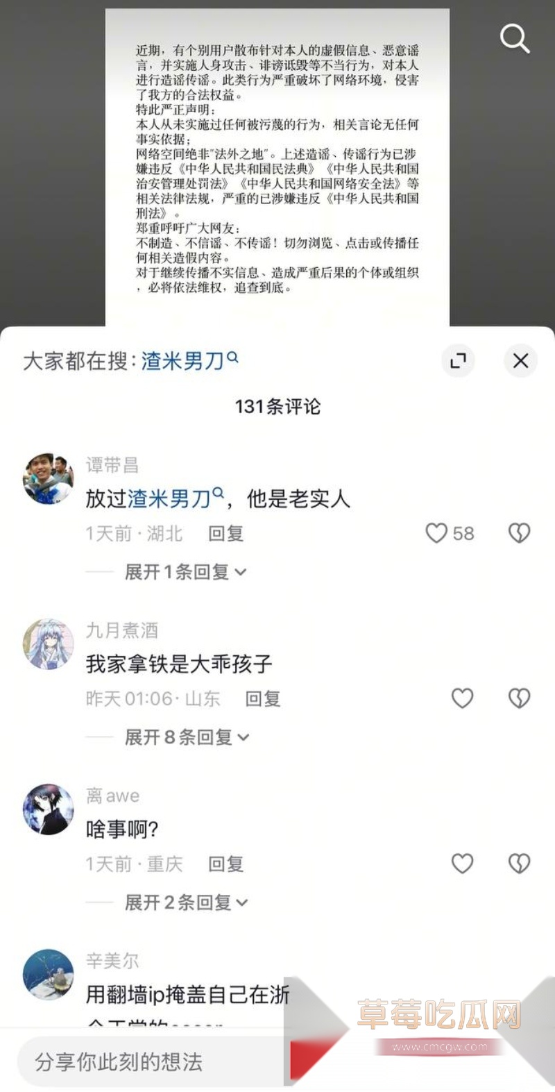 百万粉女网红Coser拿铁ouo 1 百万粉女网红Coser拿铁ouo 1