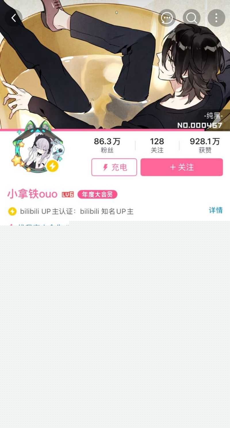 百万粉女网红Coser拿铁ouo 2 百万粉女网红Coser拿铁ouo 2
