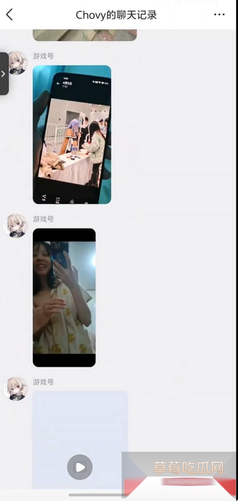百万粉女网红Coser拿铁ouo 14 百万粉女网红Coser拿铁ouo 14
