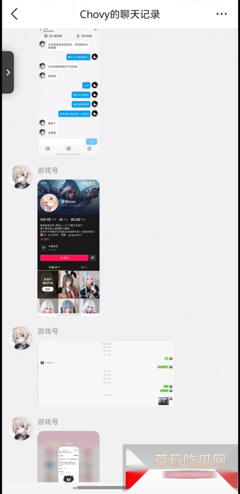 百万粉女网红Coser拿铁ouo 26 百万粉女网红Coser拿铁ouo 26