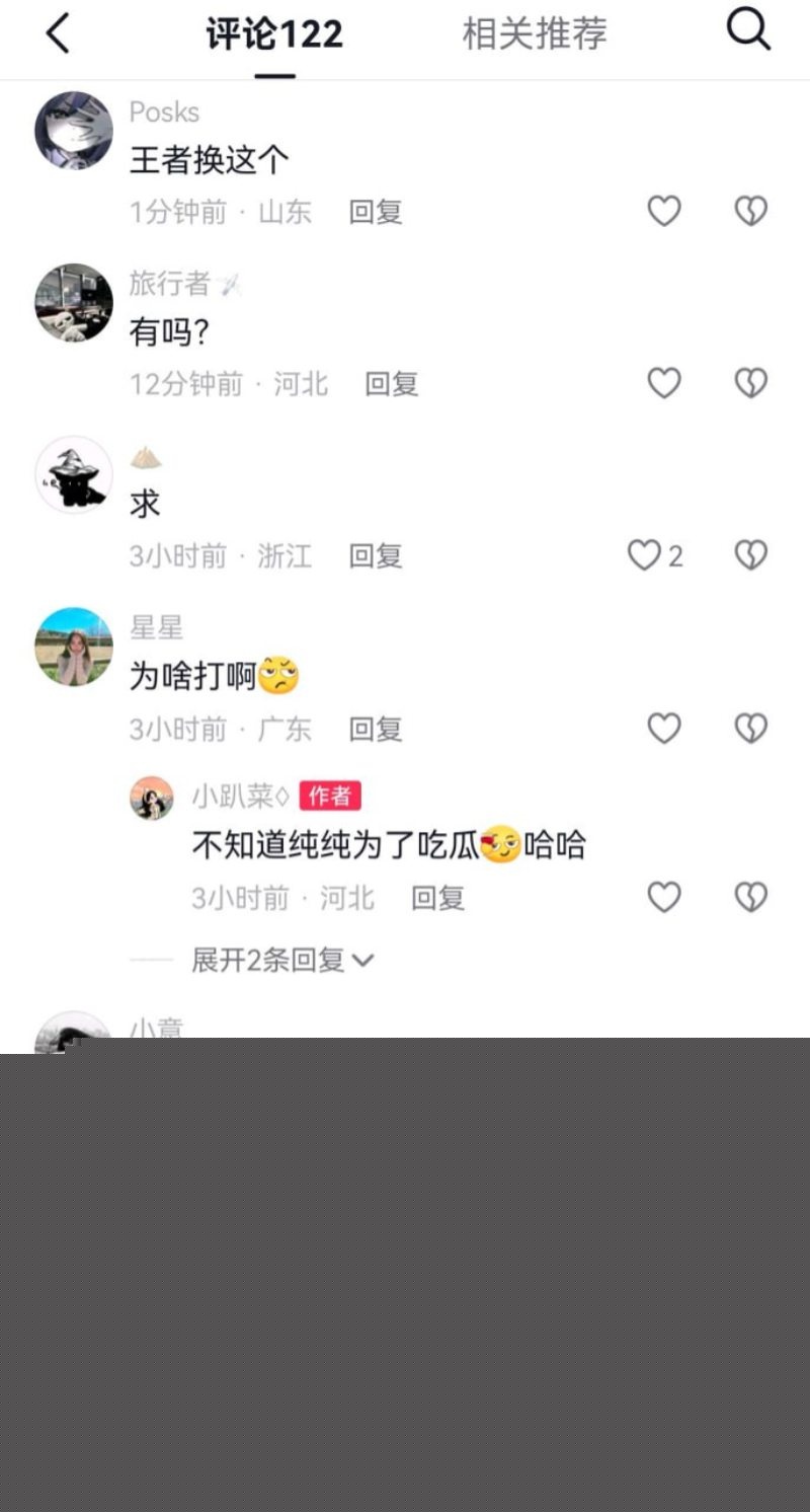 精神小伙皮抽人4