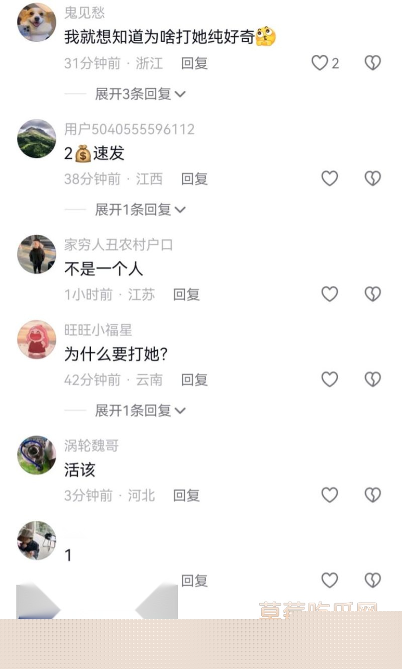 精神小伙皮抽人5