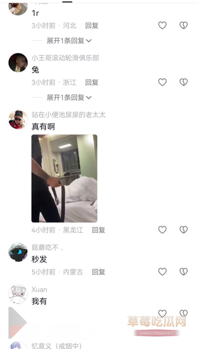 精神小伙皮抽人9
