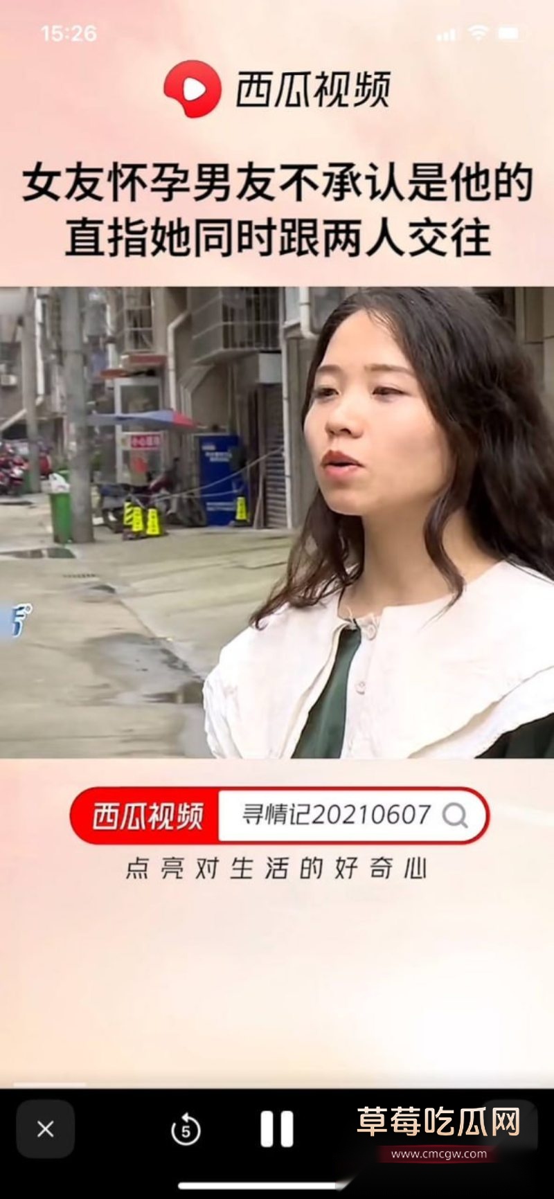 三婚小仙女王诗琪1 三婚小仙女王诗琪1