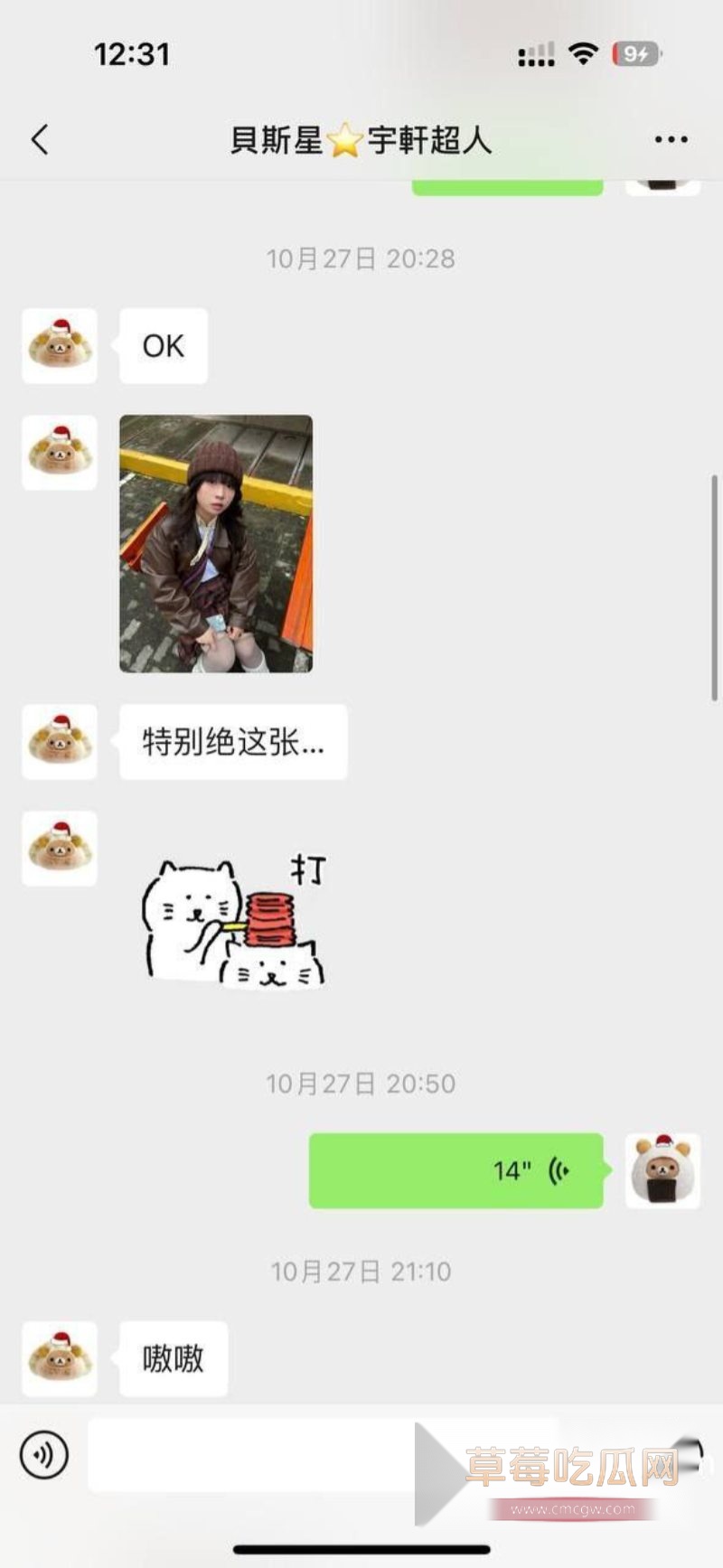 河南新乡女教师私下的反差样被男友泄密3 河南新乡女教师私下的反差样被男友泄密3