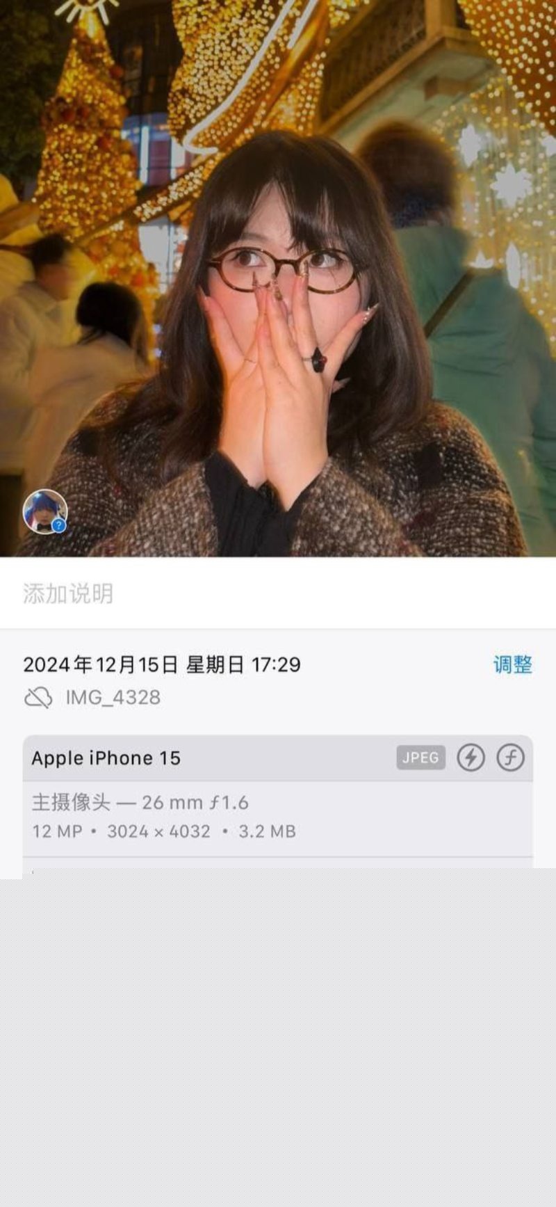 河南新乡女教师私下的反差样被男友泄密4 河南新乡女教师私下的反差样被男友泄密4