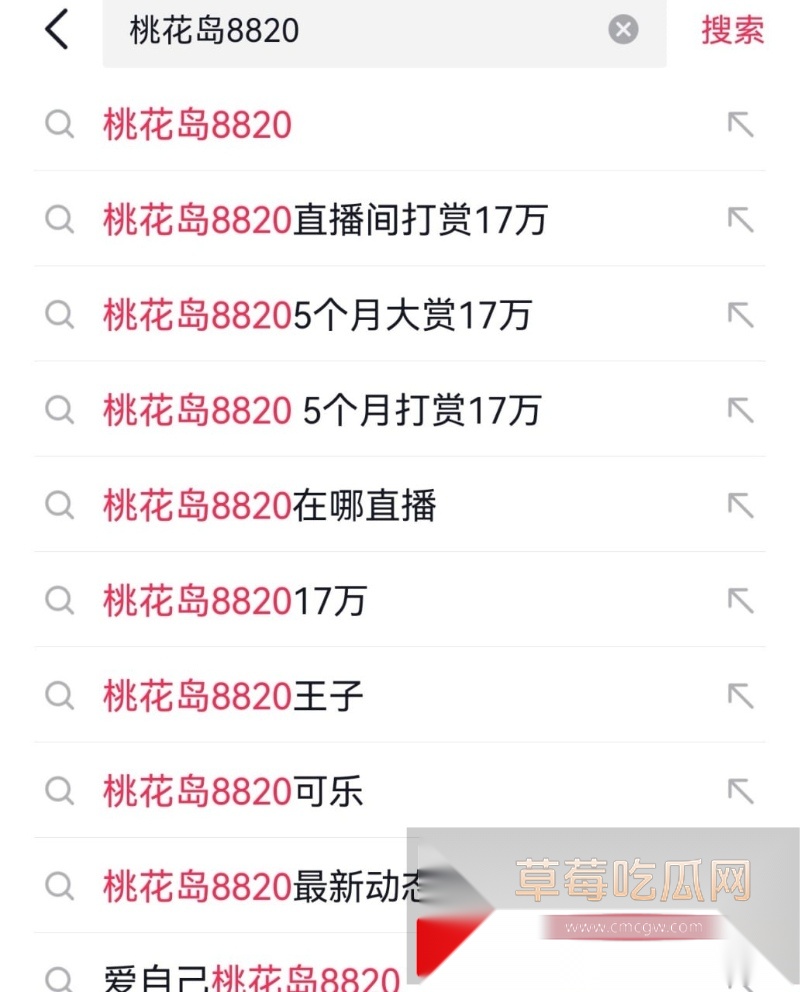 河南全职宝妈打赏男主播17万 大尺度聊天记录曝光 5 河南全职宝妈打赏男主播17万 大尺度聊天记录曝光 5