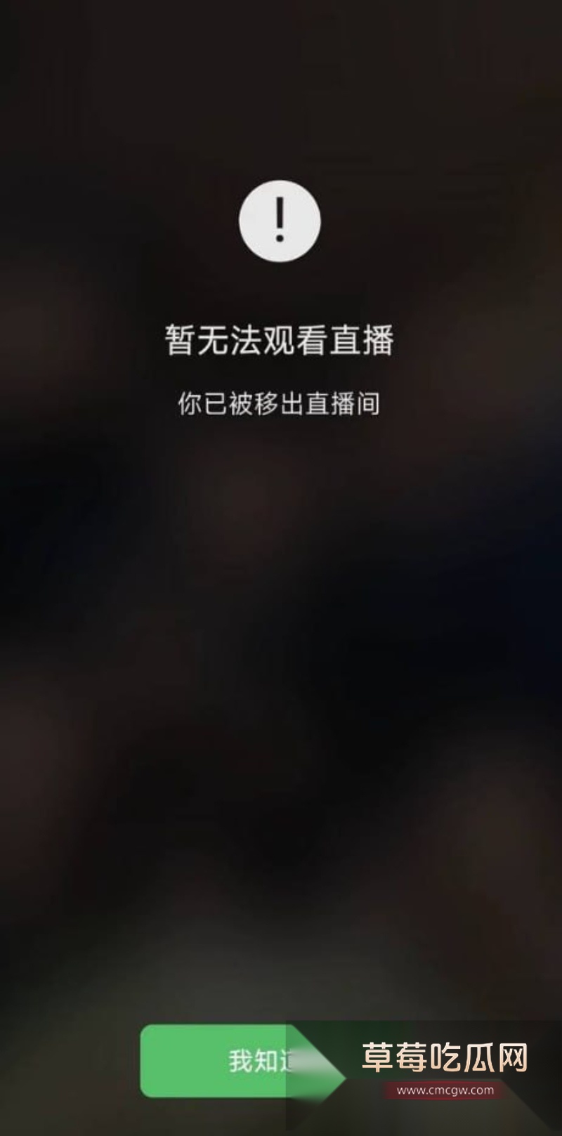 河南全职宝妈打赏男主播17万 大尺度聊天记录曝光 10 河南全职宝妈打赏男主播17万 大尺度聊天记录曝光 10