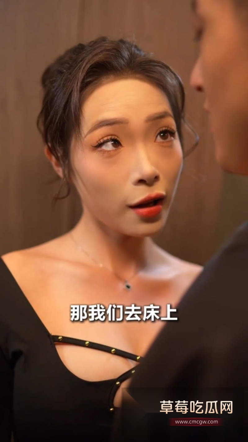 屌丝男主 7 屌丝男主 7