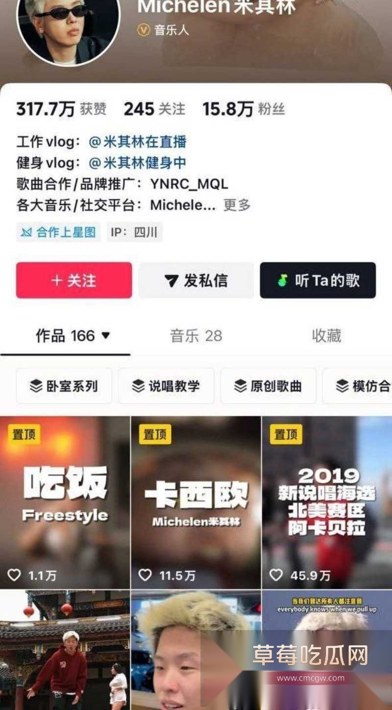 抖音网红rapper DQ兔 发视频控诉自己被男歌手michelen米其林不带套内射怀孕 7 抖音网红rapper DQ兔 发视频控诉自己被男歌手michelen米其林不带套内射怀孕 7