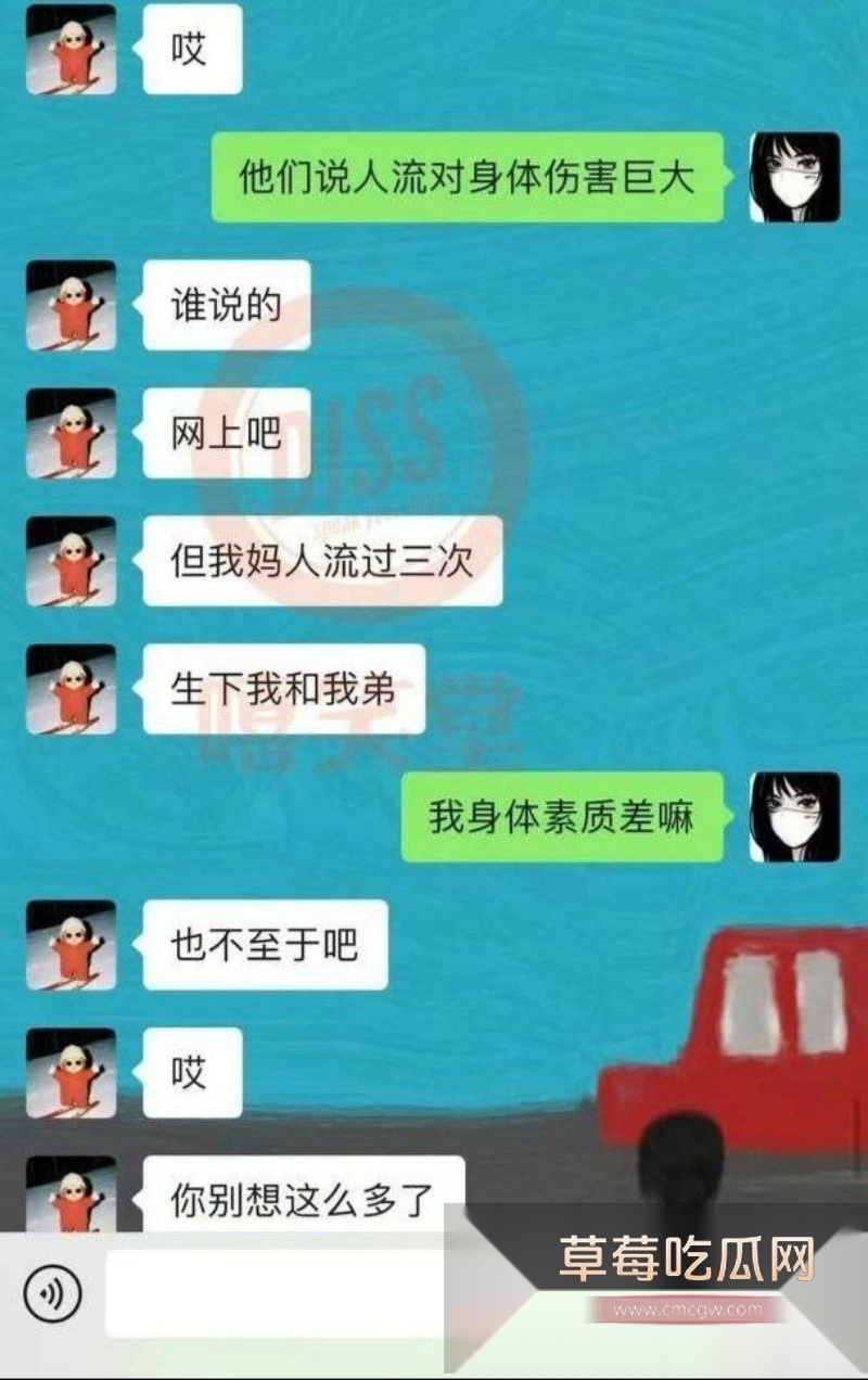 抖音网红rapper DQ兔 发视频控诉自己被男歌手michelen米其林不带套内射怀孕 9 抖音网红rapper DQ兔 发视频控诉自己被男歌手michelen米其林不带套内射怀孕 9