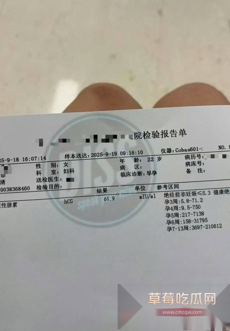 抖音网红rapper DQ兔 发视频控诉自己被男歌手michelen米其林不带套内射怀孕 10 抖音网红rapper DQ兔 发视频控诉自己被男歌手michelen米其林不带套内射怀孕 10