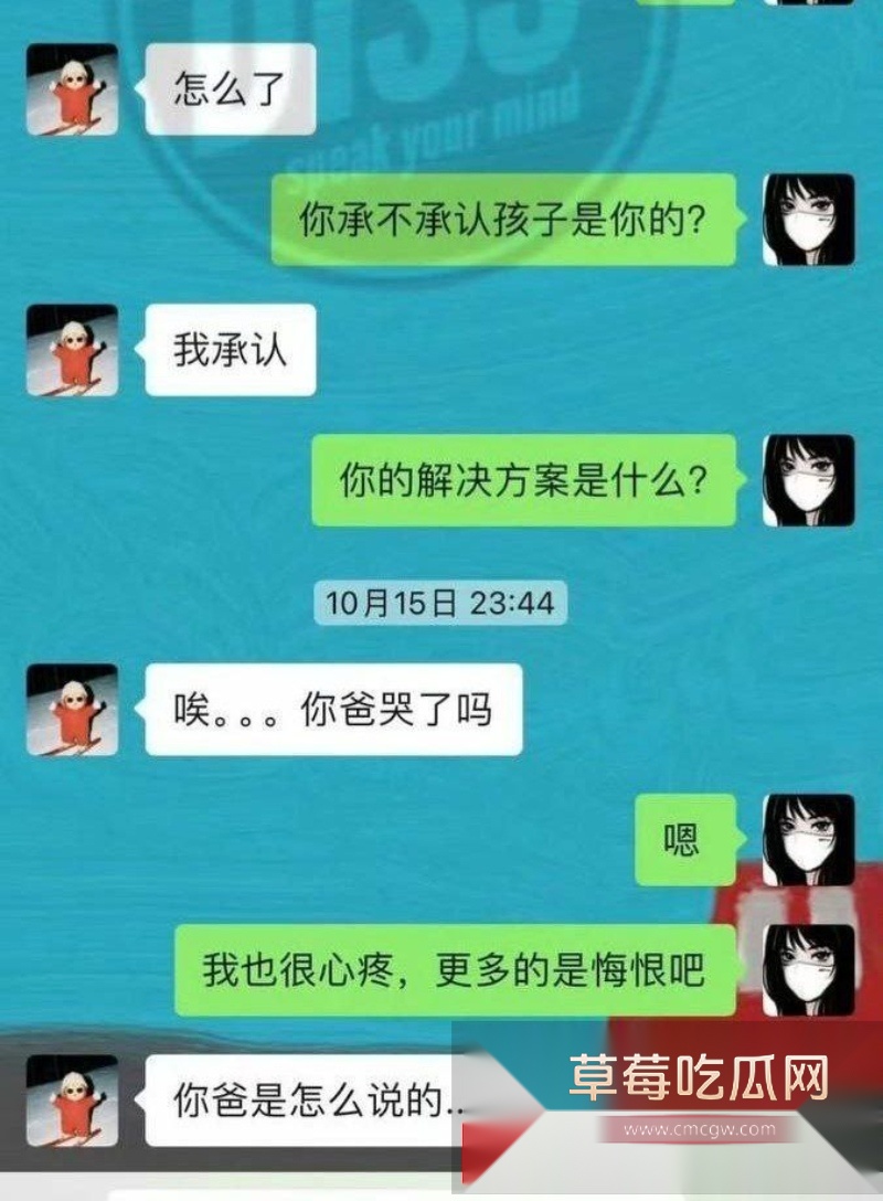 抖音网红rapper DQ兔 发视频控诉自己被男歌手michelen米其林不带套内射怀孕 11 抖音网红rapper DQ兔 发视频控诉自己被男歌手michelen米其林不带套内射怀孕 11