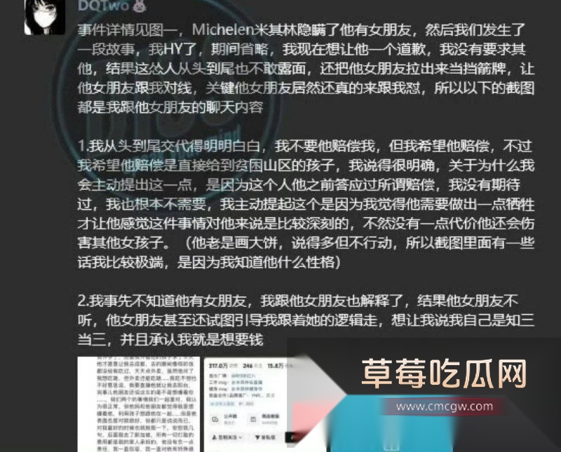 抖音网红rapper DQ兔 发视频控诉自己被男歌手michelen米其林不带套内射怀孕 12 抖音网红rapper DQ兔 发视频控诉自己被男歌手michelen米其林不带套内射怀孕 12