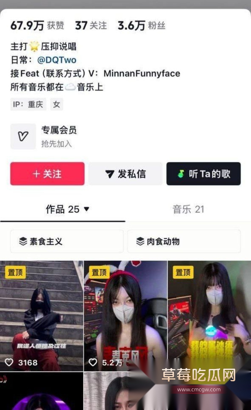 抖音网红rapper DQ兔 发视频控诉自己被男歌手michelen米其林不带套内射怀孕 13 抖音网红rapper DQ兔 发视频控诉自己被男歌手michelen米其林不带套内射怀孕 13