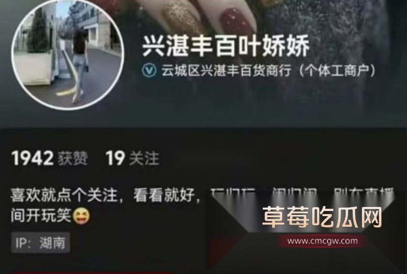 抖音百货商行老板娘叶娇娇私下户外露出啪啪视频流出 5 抖音百货商行老板娘叶娇娇私下户外露出啪啪视频流出 5