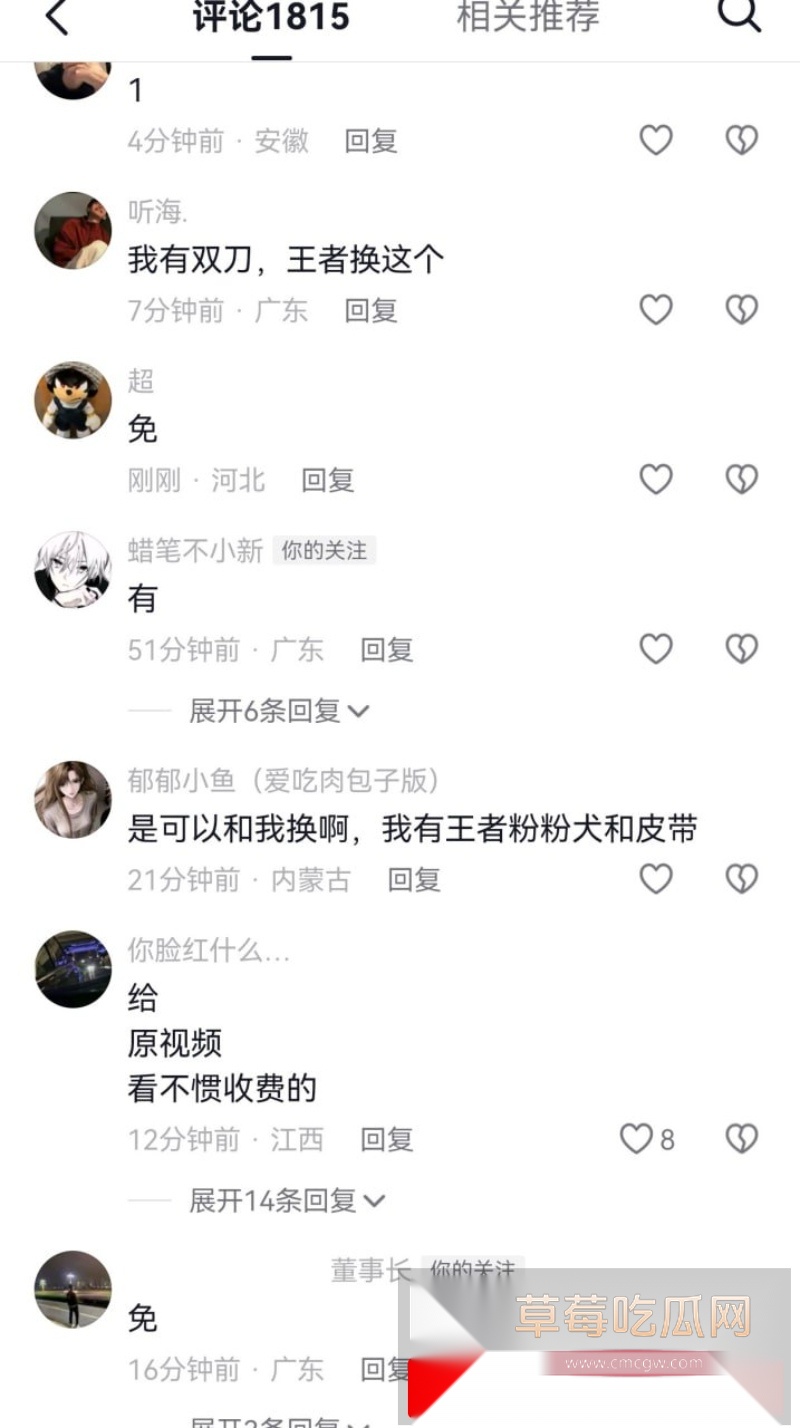 抖音40万粉丝网红诗颖再度塌房 3 抖音40万粉丝网红诗颖再度塌房 3