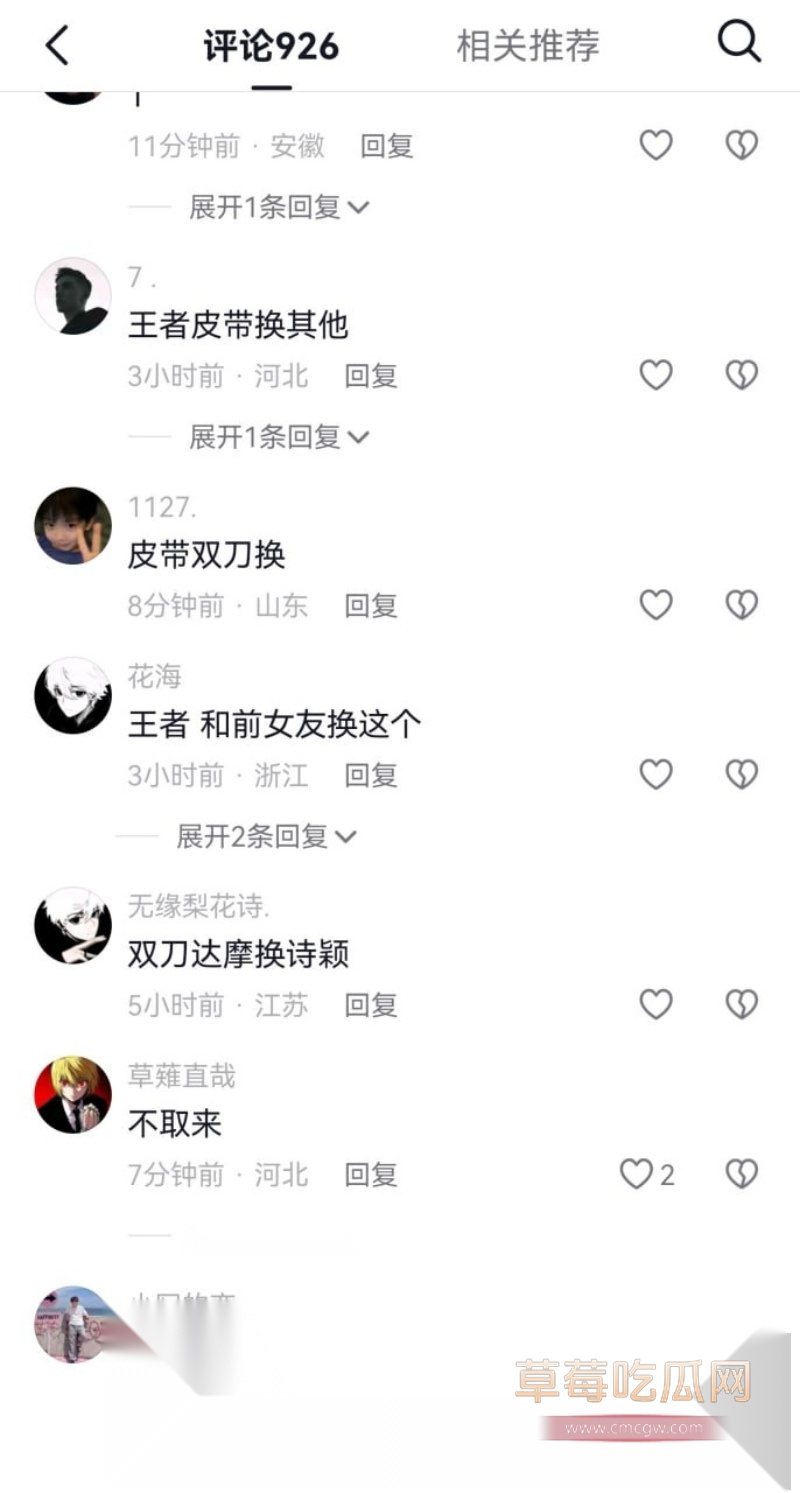 抖音40万粉丝网红诗颖再度塌房 4 抖音40万粉丝网红诗颖再度塌房 4