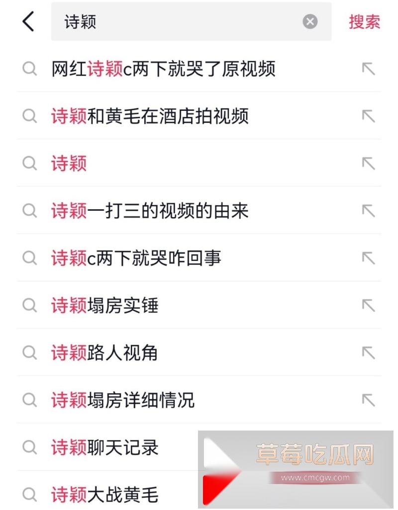 抖音40万粉丝网红诗颖再度塌房 7 抖音40万粉丝网红诗颖再度塌房 7