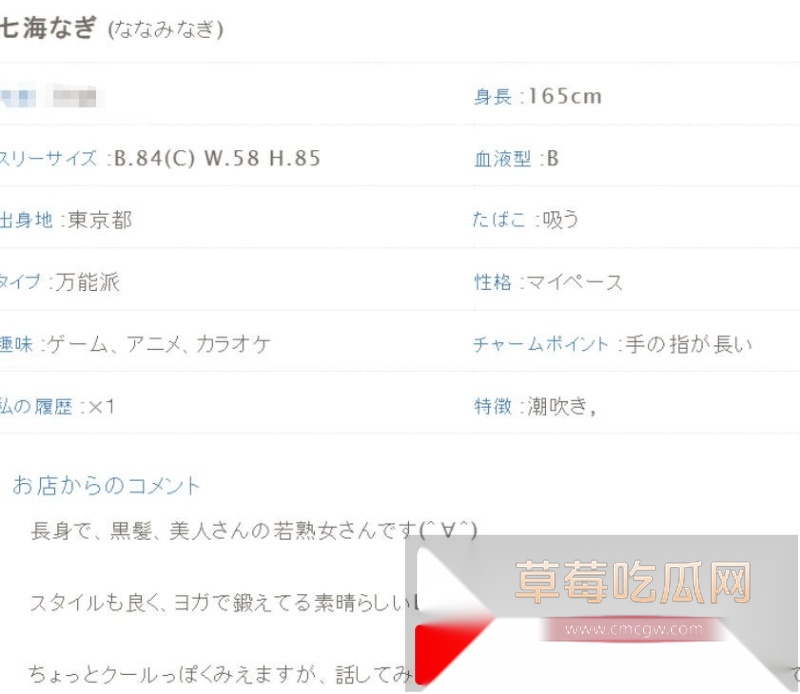 大神分享最新日本嫖娼攻略 15 大神分享最新日本嫖娼攻略 15