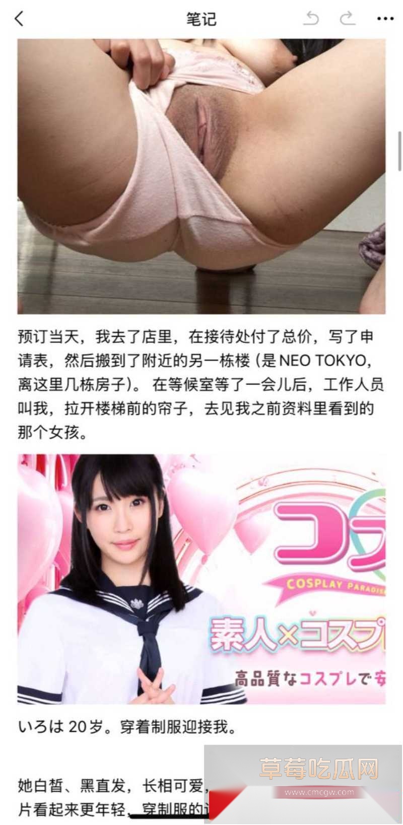 大神分享最新日本嫖娼攻略 41 大神分享最新日本嫖娼攻略 41