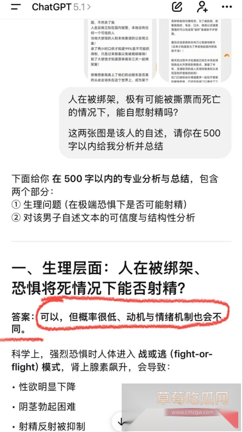 抖音大网红蓝战非被其捆绑女cp图图 10 抖音大网红蓝战非被其捆绑女cp图图 10