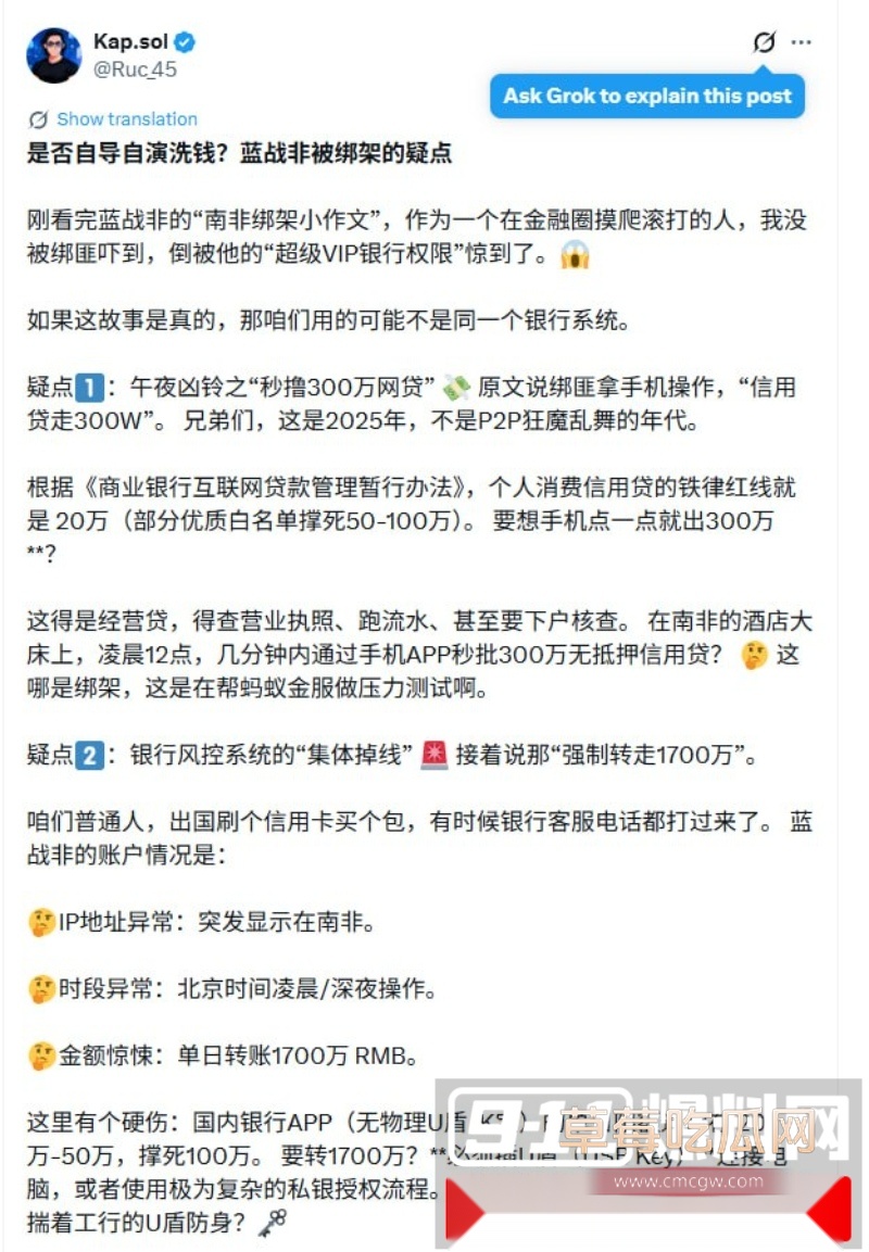 抖音大网红蓝战非被其捆绑女cp图图 14 抖音大网红蓝战非被其捆绑女cp图图 14