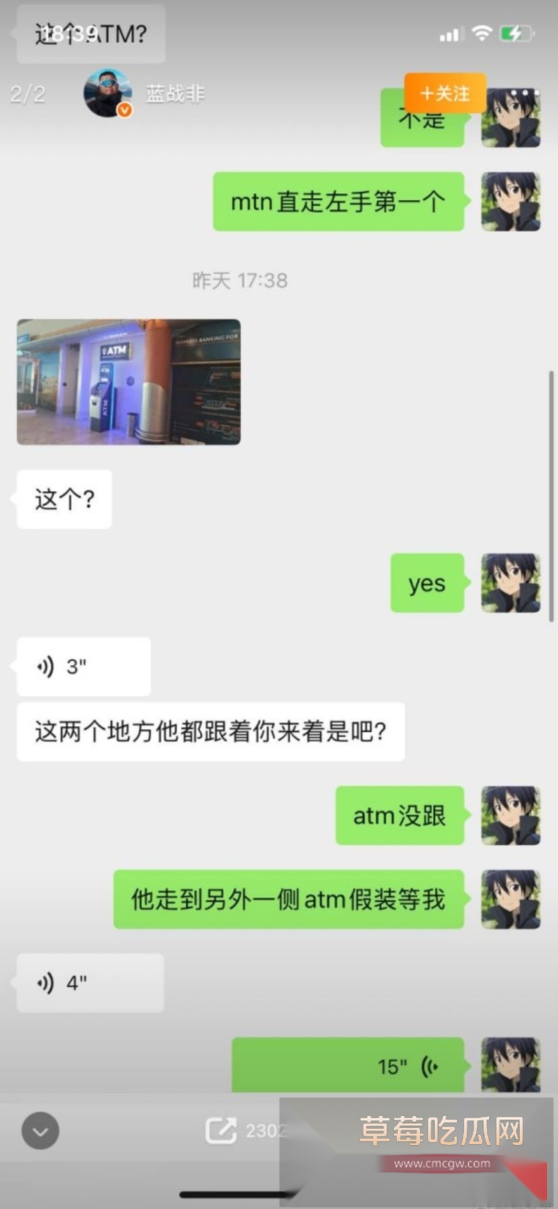 抖音大网红蓝战非被其捆绑女cp图图 19 抖音大网红蓝战非被其捆绑女cp图图 19