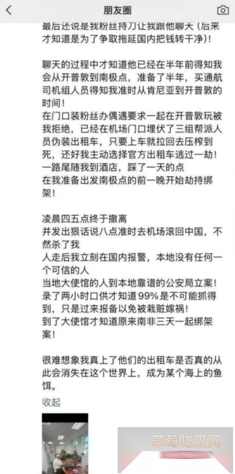 抖音大网红蓝战非被其捆绑女cp图图 23 抖音大网红蓝战非被其捆绑女cp图图 23