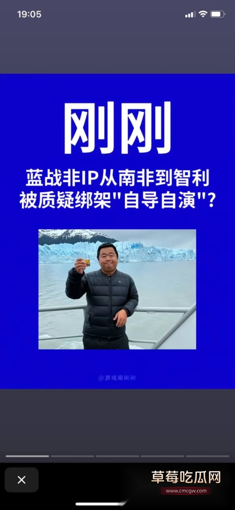 抖音大网红蓝战非被其捆绑女cp图图 25 抖音大网红蓝战非被其捆绑女cp图图 25