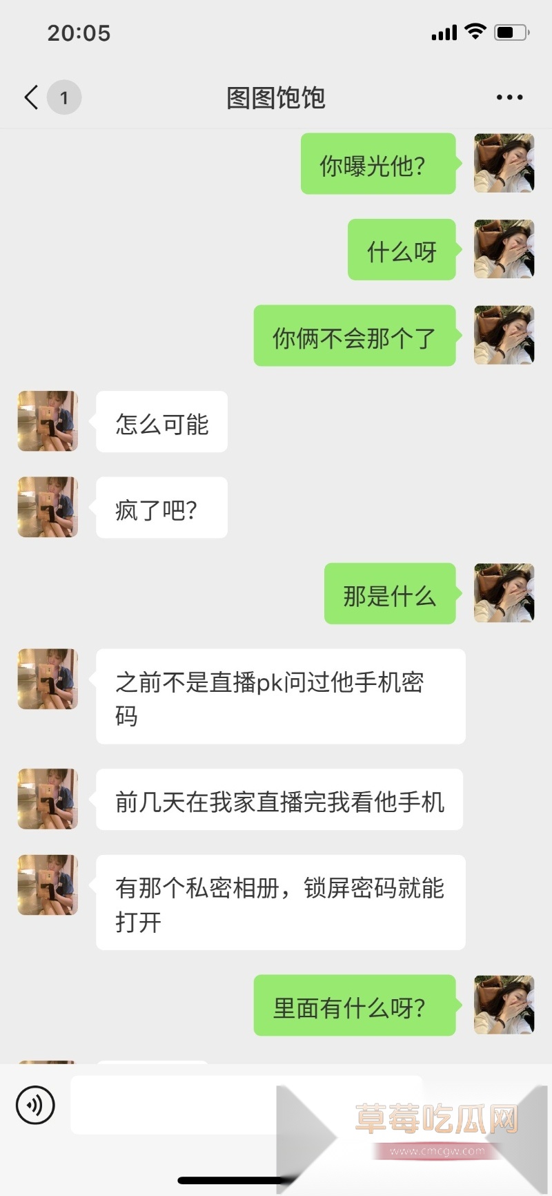 抖音大网红蓝战非被其捆绑女cp图图 33 抖音大网红蓝战非被其捆绑女cp图图 33