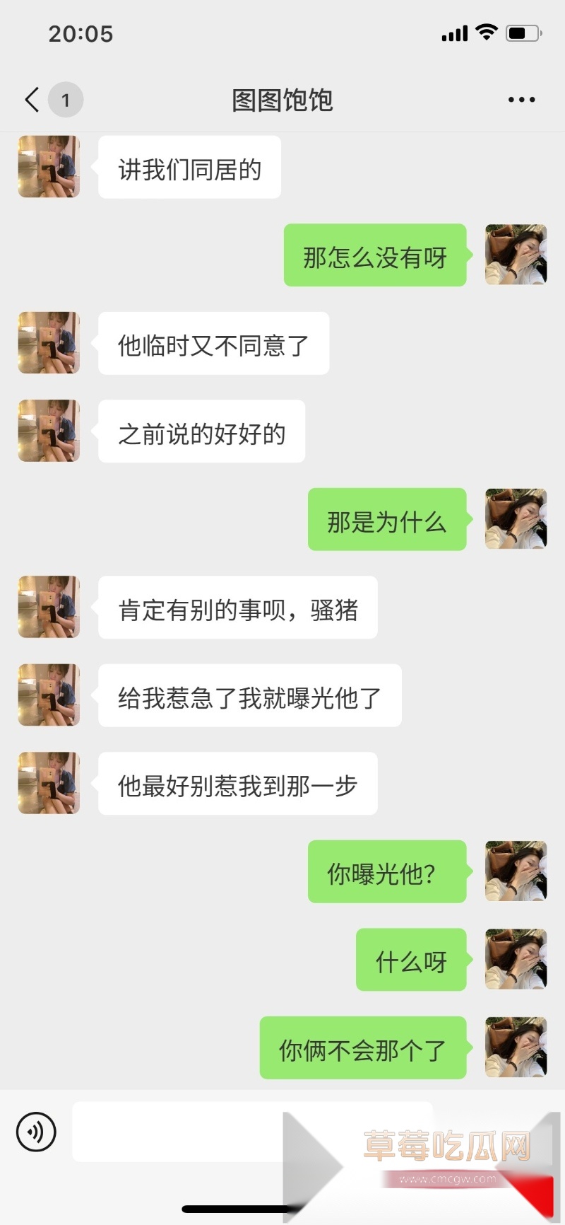抖音大网红蓝战非被其捆绑女cp图图 34 抖音大网红蓝战非被其捆绑女cp图图 34