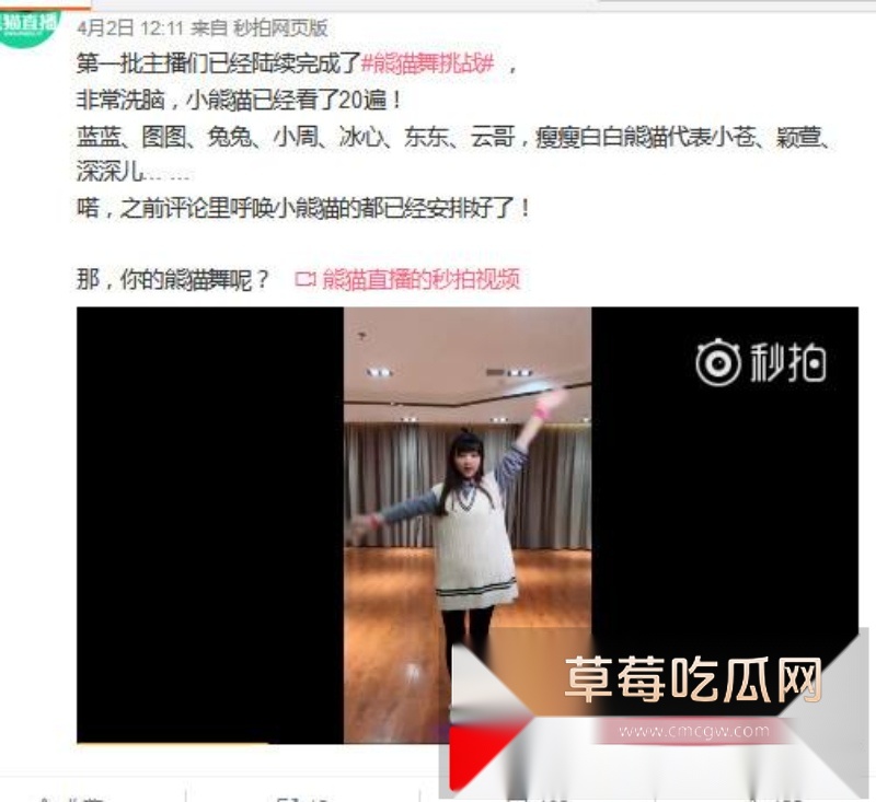 抖音大网红蓝战非被其捆绑女cp图图 37 抖音大网红蓝战非被其捆绑女cp图图 37