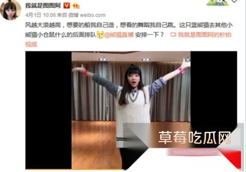 抖音大网红蓝战非被其捆绑女cp图图 38 抖音大网红蓝战非被其捆绑女cp图图 38