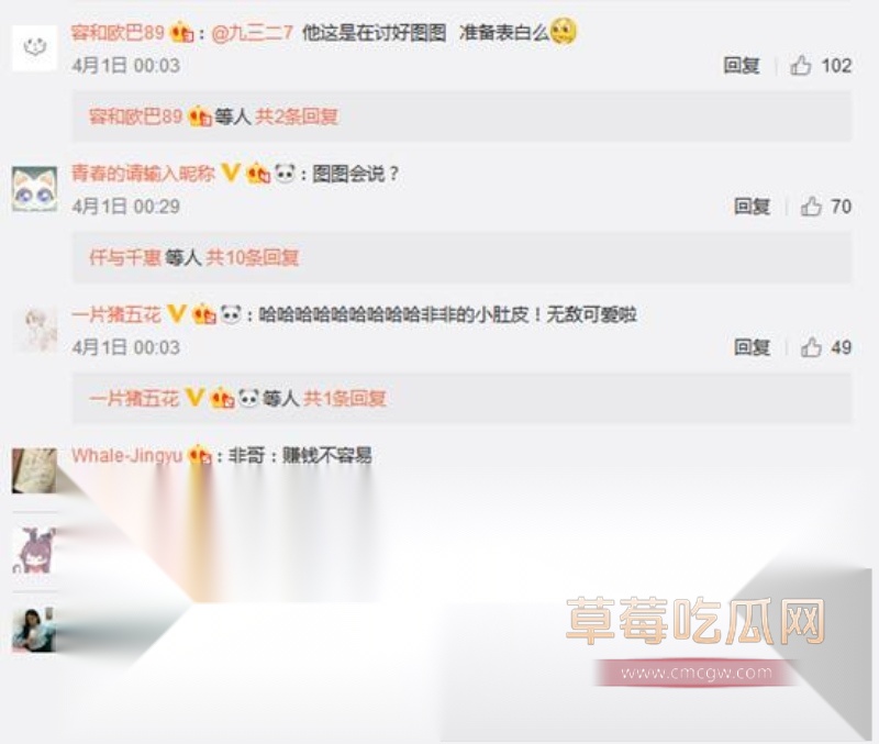 抖音大网红蓝战非被其捆绑女cp图图 39 抖音大网红蓝战非被其捆绑女cp图图 39