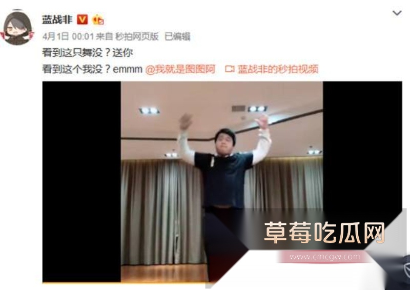 抖音大网红蓝战非被其捆绑女cp图图 40 抖音大网红蓝战非被其捆绑女cp图图 40