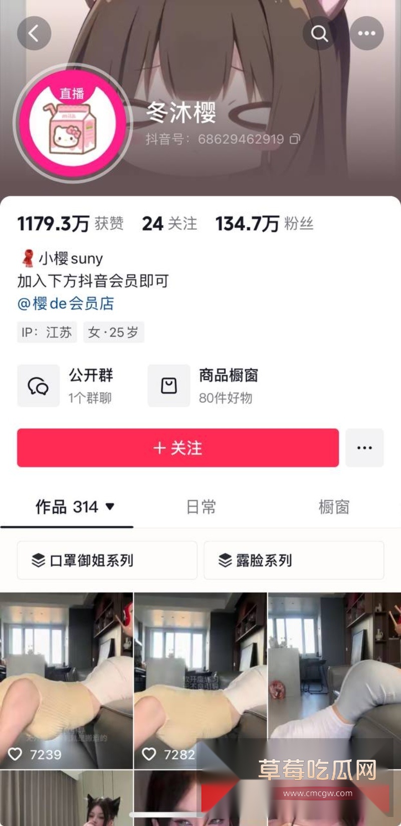 维密圈女神洗澡自拍流出 1 维密圈女神洗澡自拍流出 1