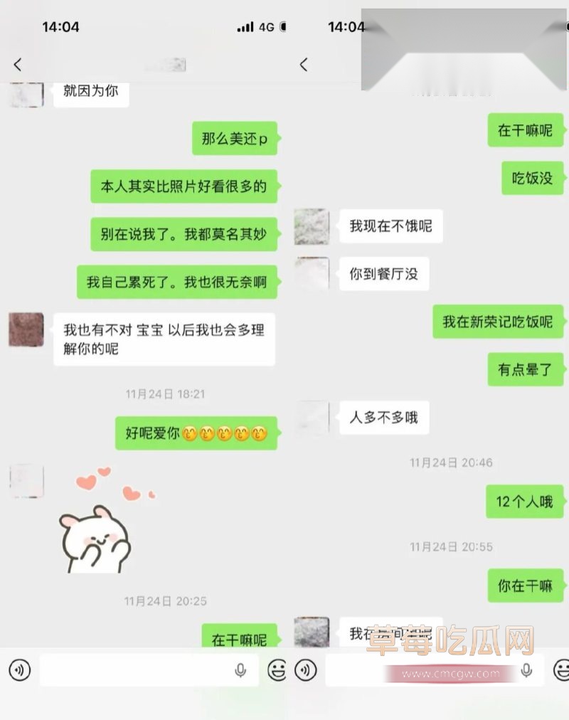 和抖音唐元元以及她弟弟的聊天记录10 和抖音唐元元以及她弟弟的聊天记录10