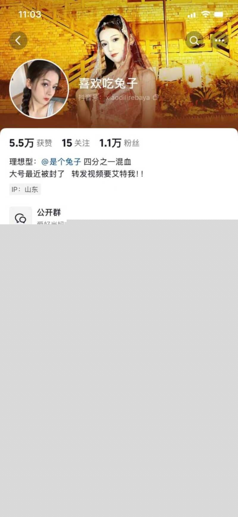 喜欢吃兔子 1 喜欢吃兔子 1
