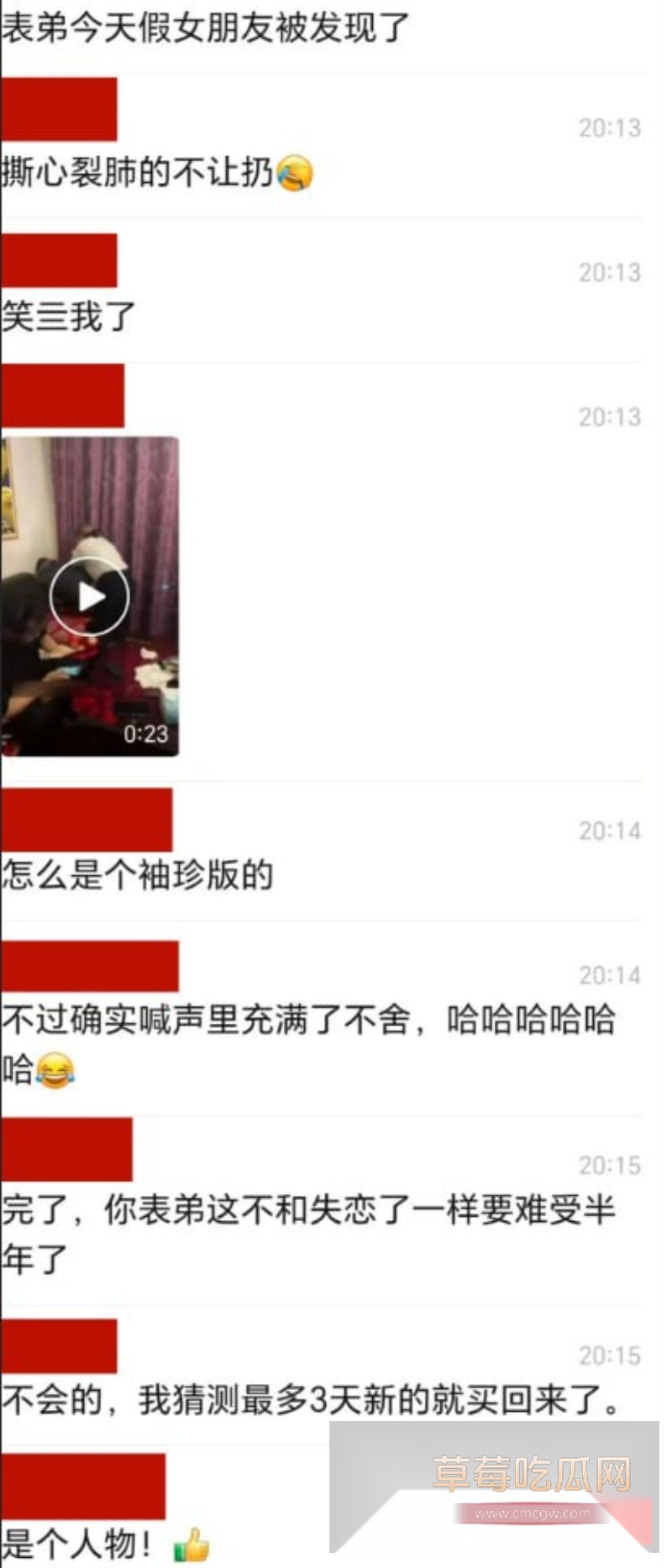 群友女友被妈妈发现 2 群友女友被妈妈发现 2