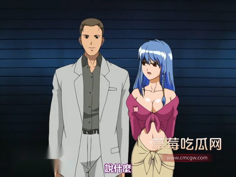 精彩动漫推荐《爆乳姐妹》7 精彩动漫推荐《爆乳姐妹》7