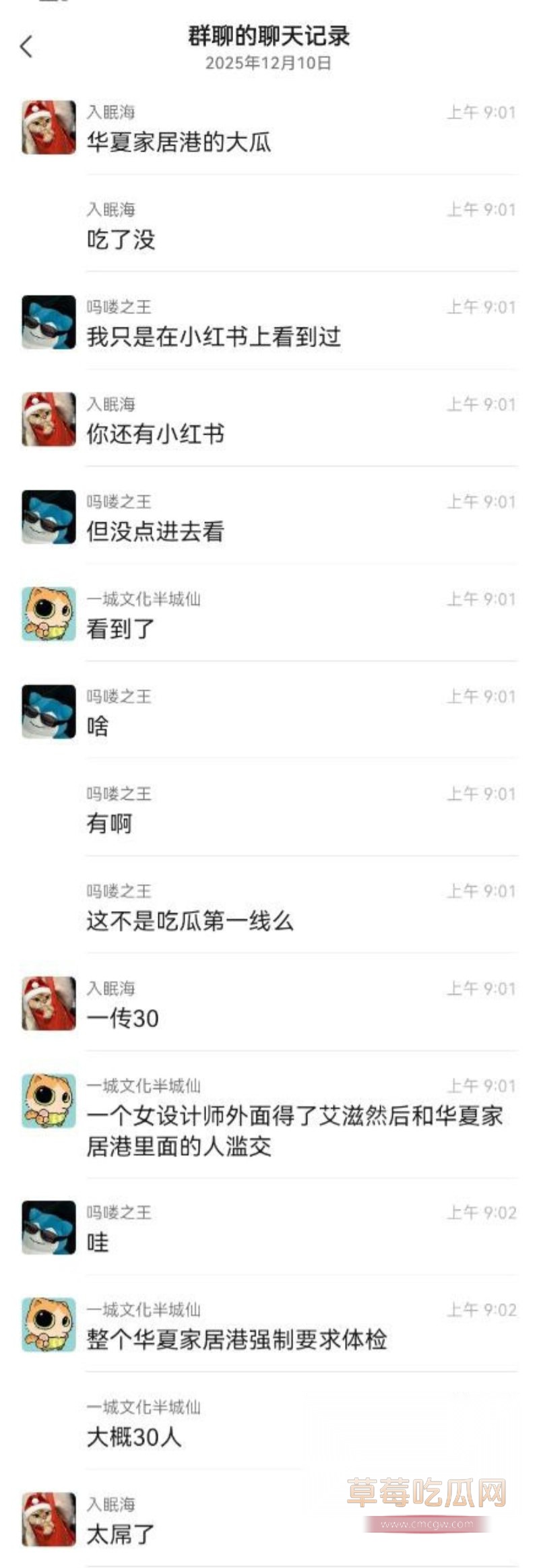 梁菲携带艾滋乱搞波及37人3 梁菲携带艾滋乱搞波及37人3