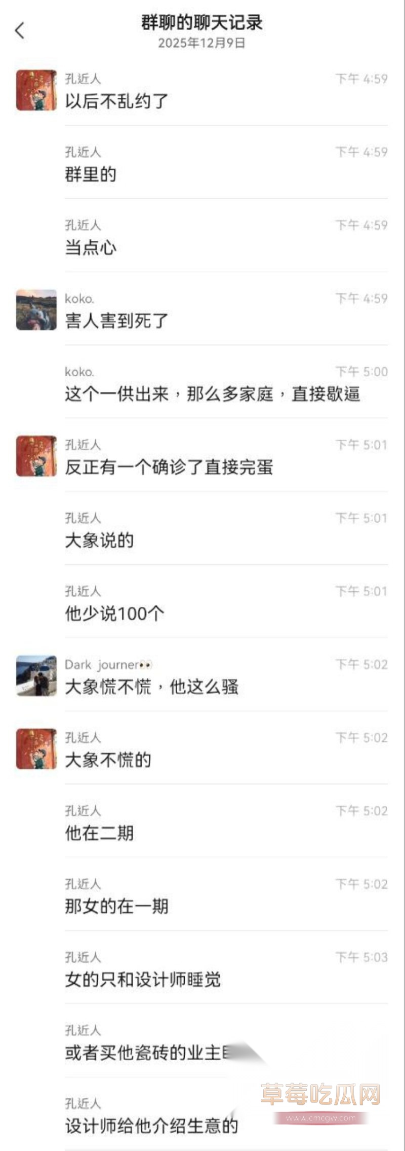 梁菲携带艾滋乱搞波及37人6 梁菲携带艾滋乱搞波及37人6