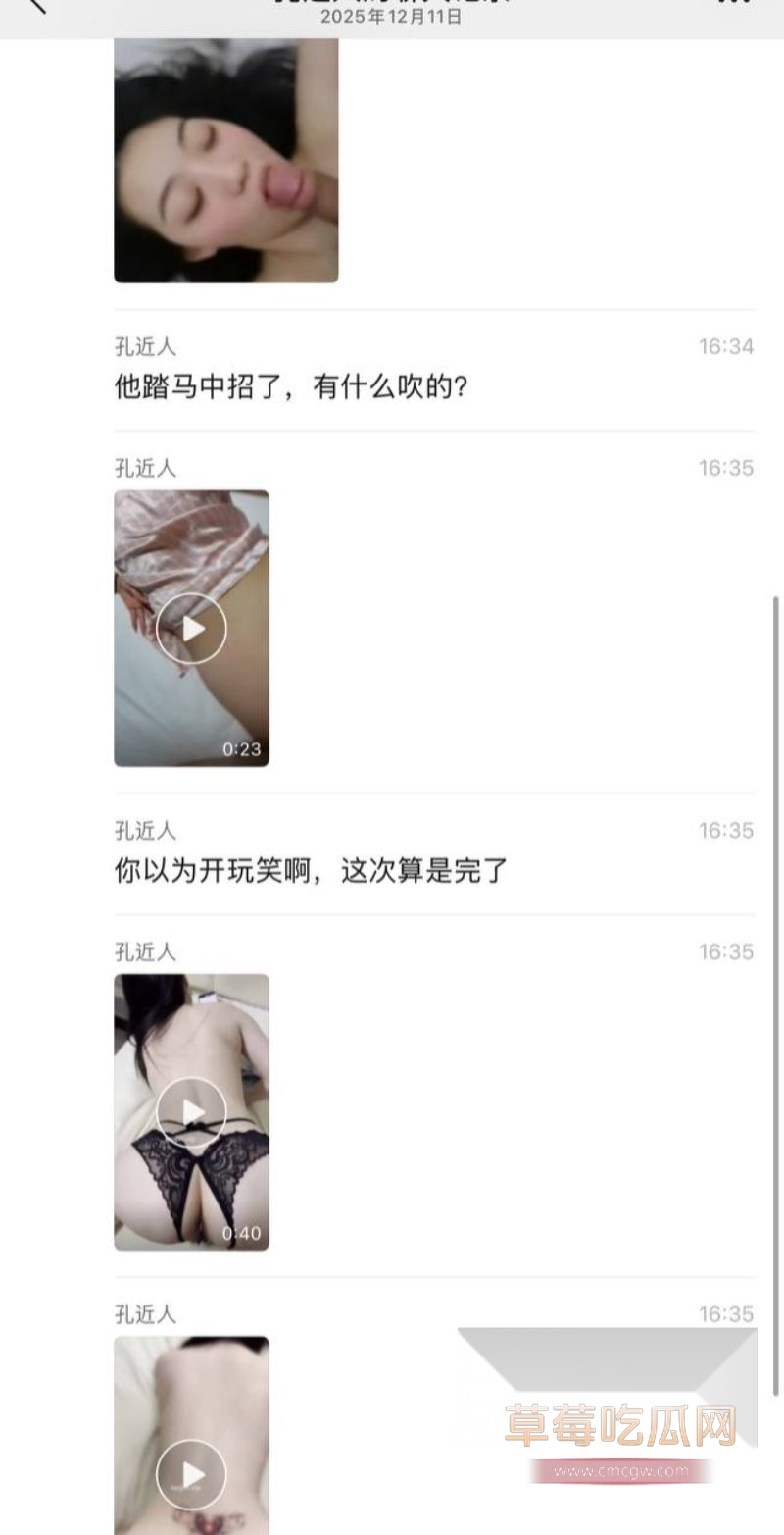 梁菲携带艾滋乱搞波及37人7 梁菲携带艾滋乱搞波及37人7