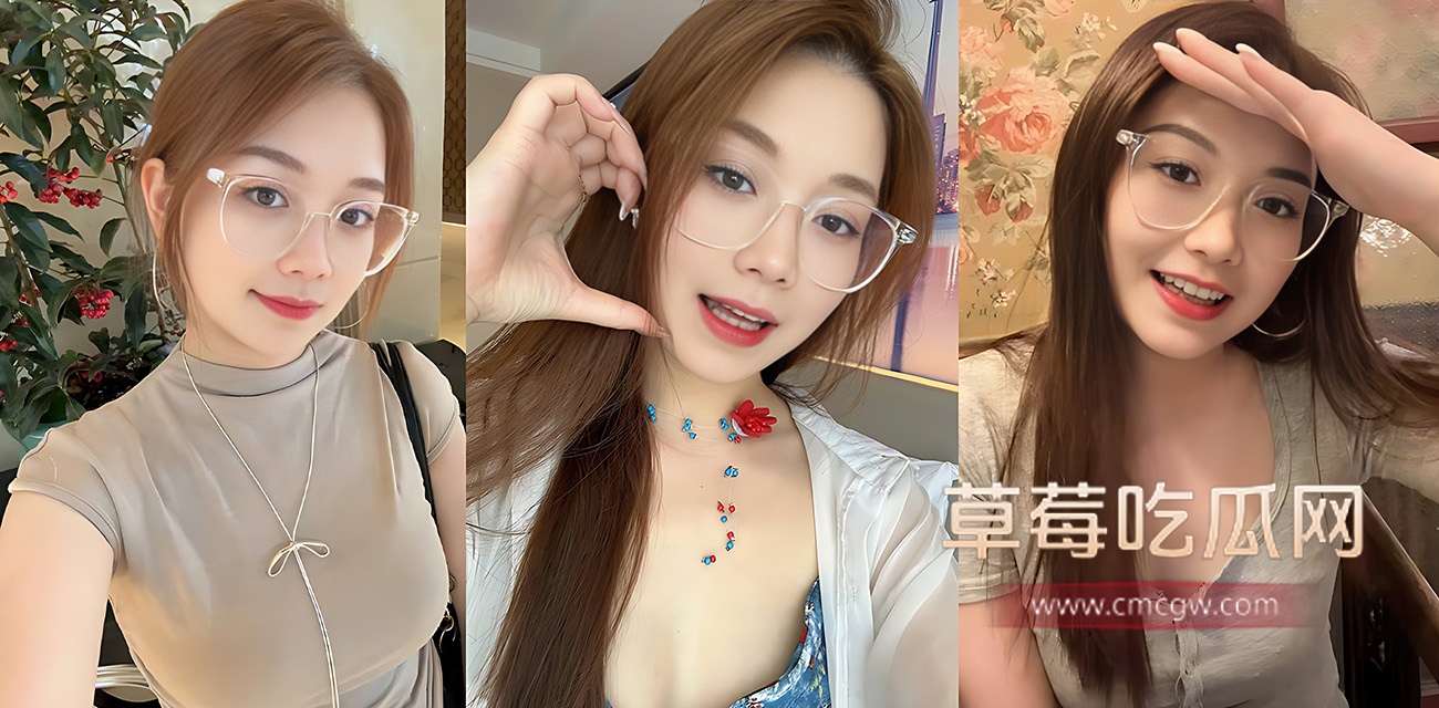 南宁职院高颜眼镜妹 易紫妍 .jpg 南宁职院高颜眼镜妹 易紫妍 .jpg